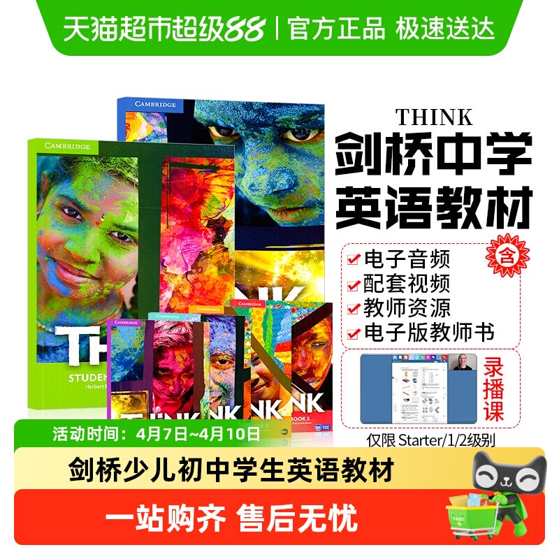 think教材 1 2 3 4 5级 原版进口剑桥少儿初中学生英语思维培训书