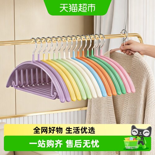 沐笙歌无痕衣架纳米防滑马卡龙色