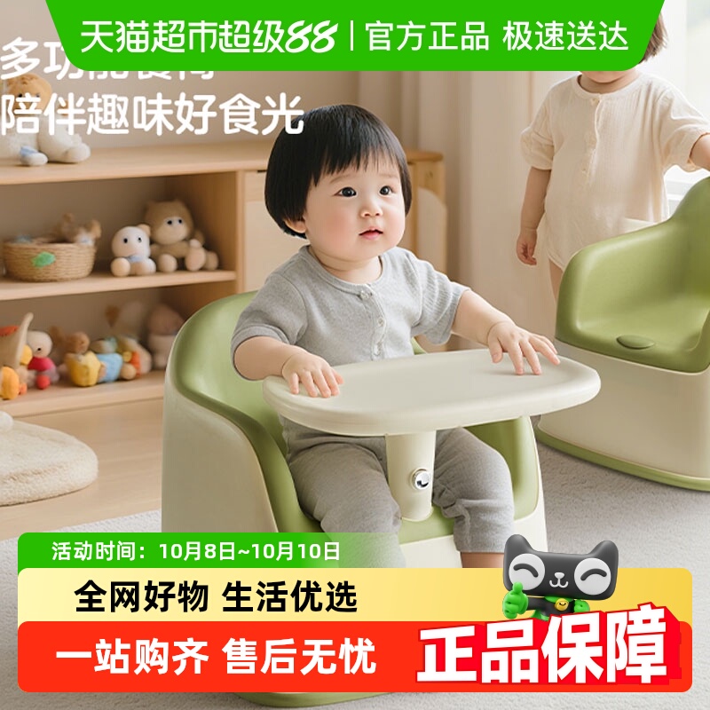 KUB可优比儿童餐椅沙发二合一宝宝成长椅吃饭餐桌婴幼儿学座椅