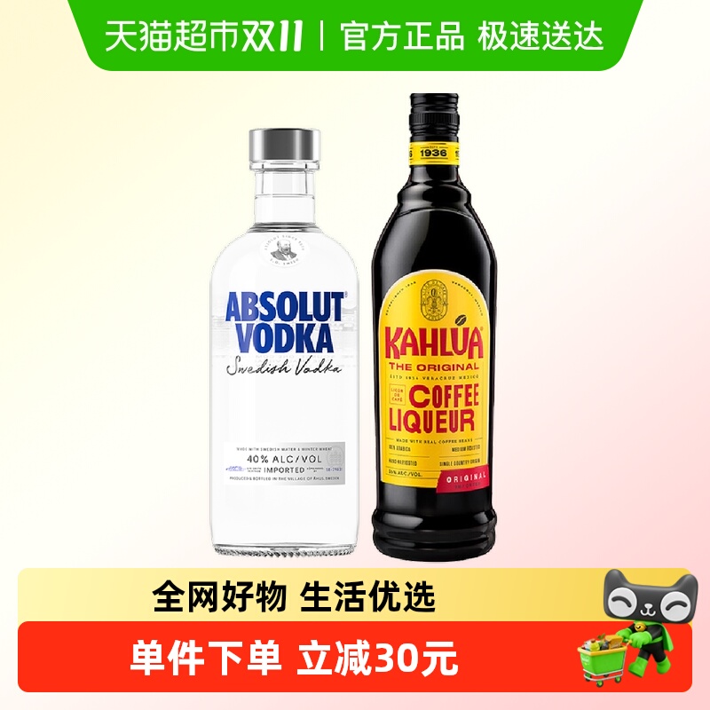 绝对原味甘露组合装1.2L×1套