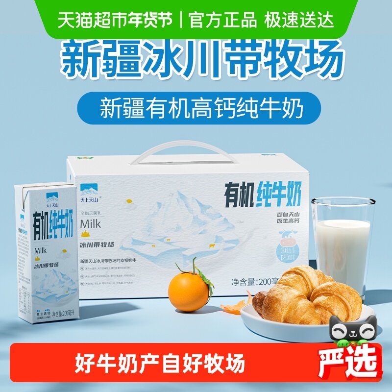 ������ɽ�½��л���ţ��ѧ�������л��� 44.31Ԫ