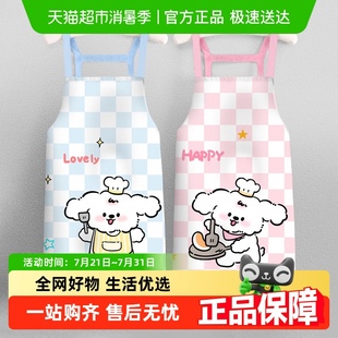 上班餐饮专用高级感年轻款 围裙厨房家用2025新款 女高颜值围腰卡通