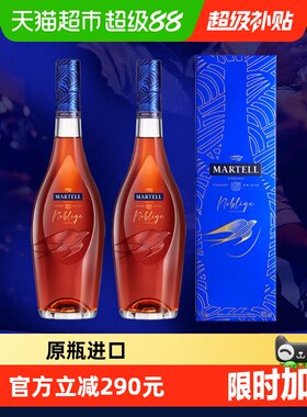 马爹利名士700ml*2瓶
