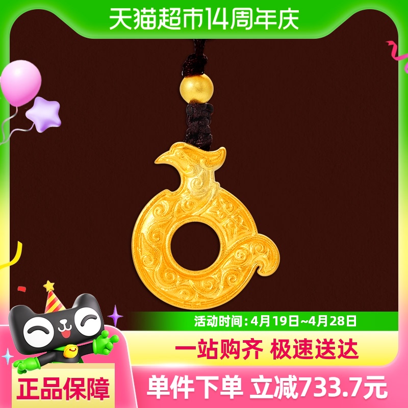 zijinϽƽ׹ŷ͢6.8g9996603.48Ԫ