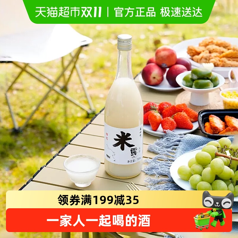 苏州桥桂花米露米酒