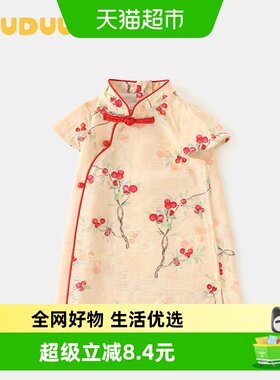 DUUDUU女童夏季时尚国风旗袍裙
