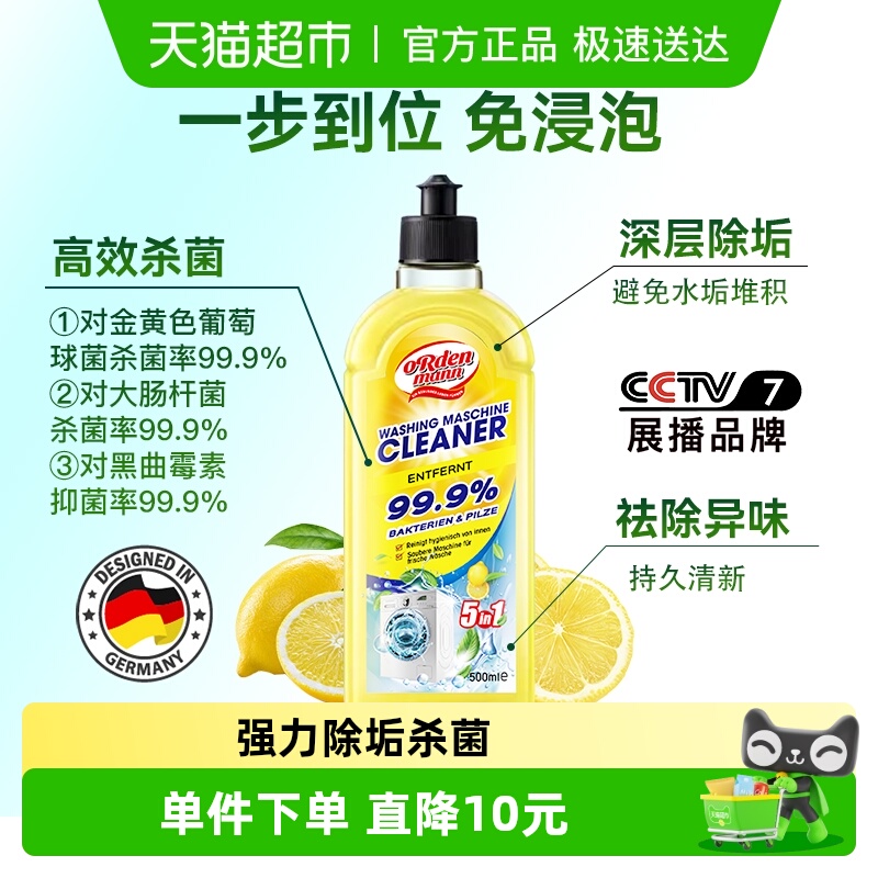 ¹ŷϴ»99.9%Һǿɱϴ500ml