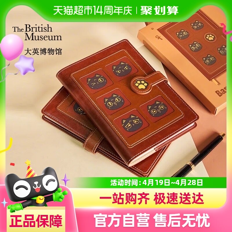 ��Ӣ����ݰ���ɭè������������ϵ����è���˱ʼǱ���������Ů��