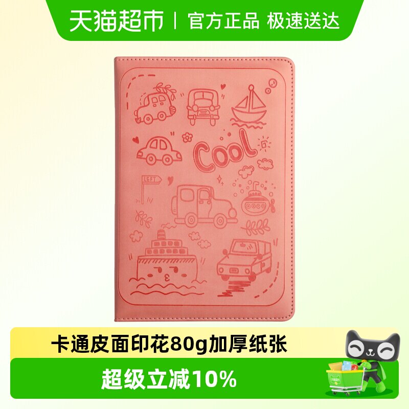 卡通印花笔记本软皮本子大号记事本简约大学生手帐商务A5日记本
