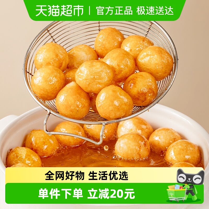 安井暴打鱼丸火锅食材