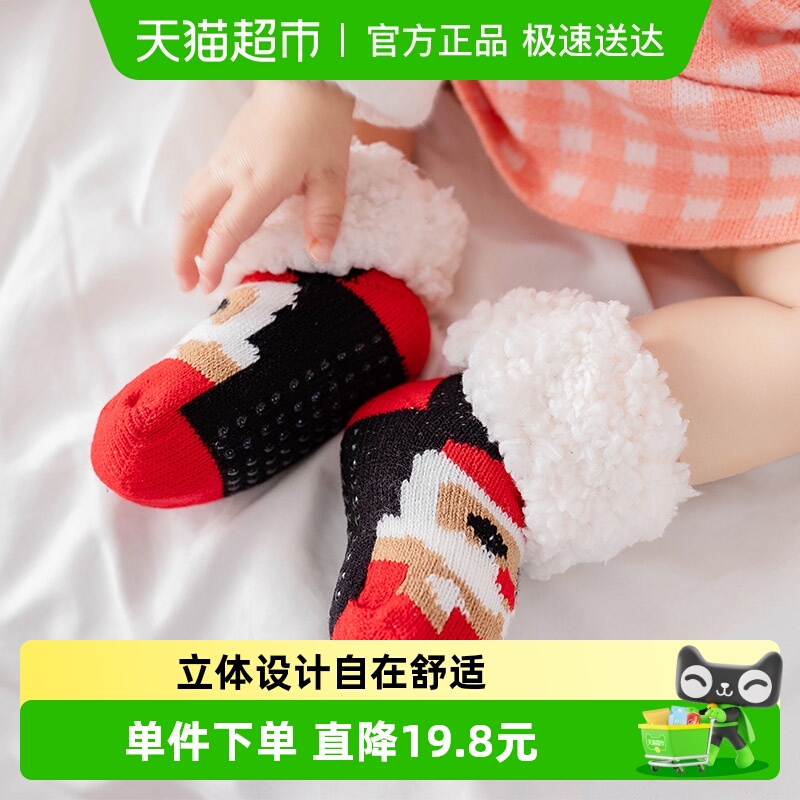 婴儿厚袜子宝宝冬季加绒防滑睡觉