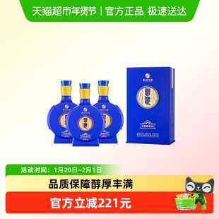 贵州习酒白酒感恩98酱香型500ml*3瓶53度无礼袋