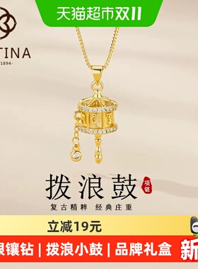 安佳缇娜转经桶镶钻S925银吊坠