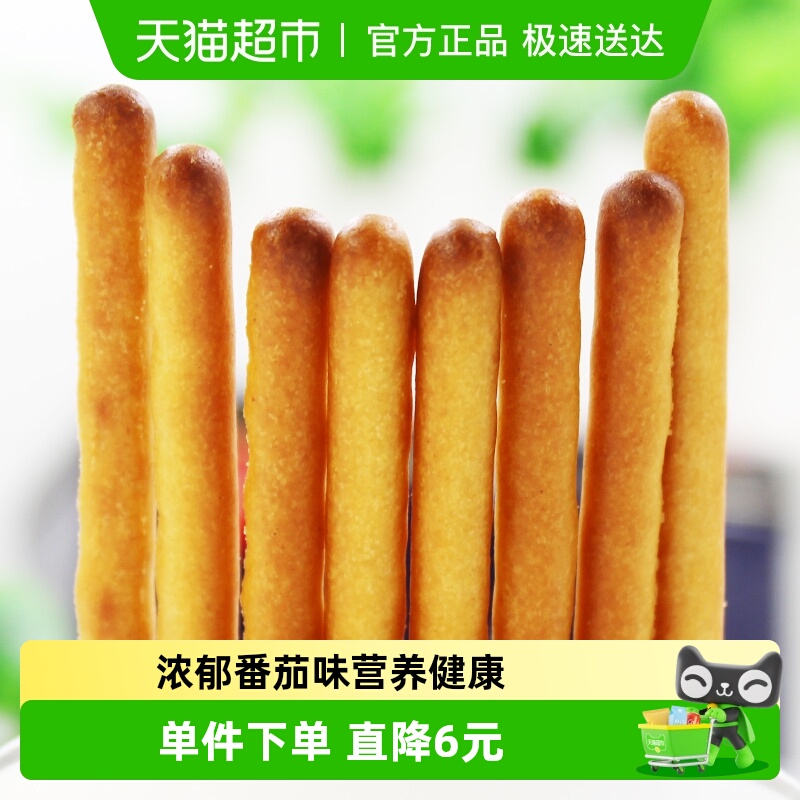 金富士红番茄味手指形棒棒饼干儿童休闲零食袋营养早餐