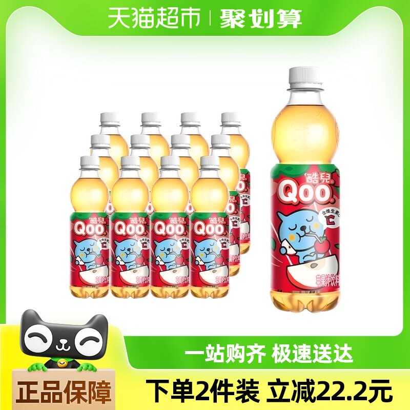 ��֭Դ��� Qooƻ��֭����450ml*12ƿ�ɿڿ��ֹ�ζ/��֭����