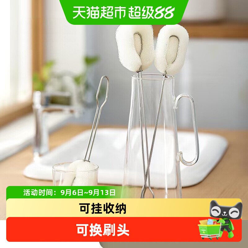 MR妙然可悬挂收纳不锈钢洗杯刷图片