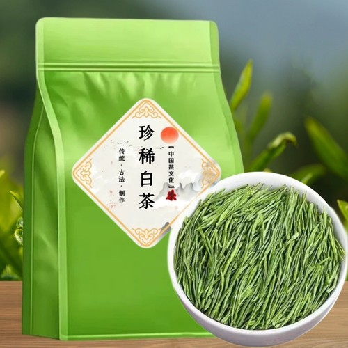 高山绿茶珍稀白茶2026新茶高档茶叶雨前春茶正宗白茶袋装
