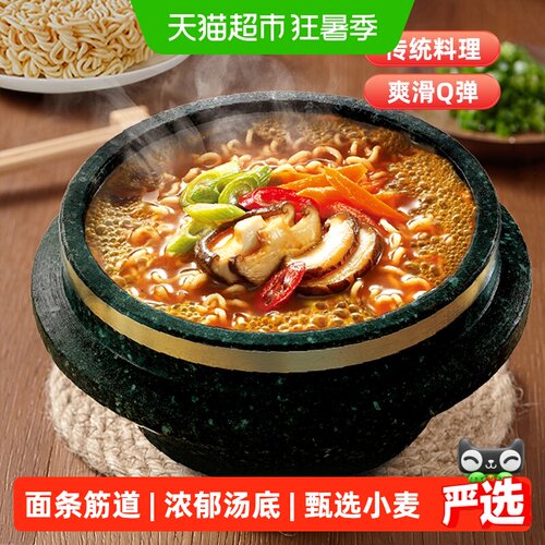 农心石锅牛肉拉面劲道汤汁爽口