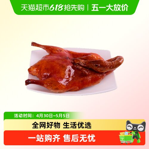 自制生胚1kg/只烤鸭