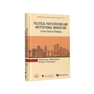 Participation 浙江经 公民有序政治参与和制度创新 Case Political Study Institutional and Zhejiang Innovation