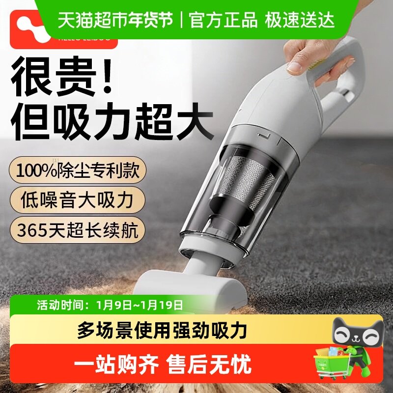车载吸尘器家用大吸力宠物吸毛器小型手持全自动吸猫毛地毯沙发,汽车用品/电子/清洗/改装,车用吸尘器,淘宝优惠券,粉丝福利购,淘宝优惠卷