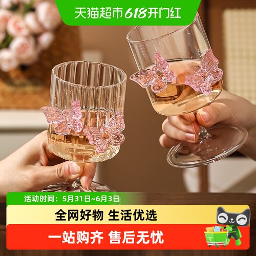 川岛屋轻奢高级感高脚杯礼盒装