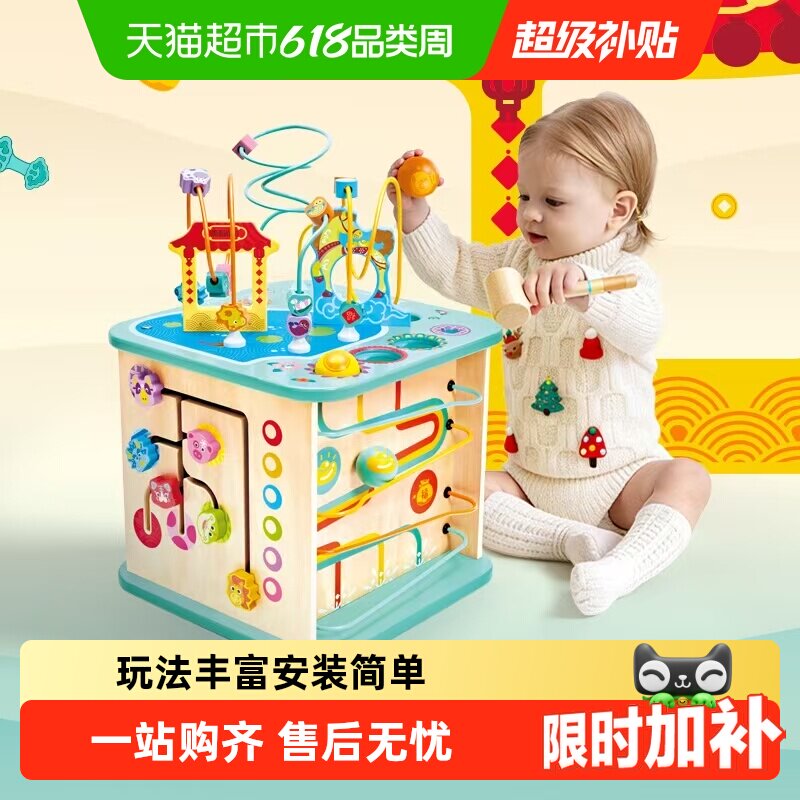 Hape积木开心农场游戏盒马年串珠绕珠益智森林动物玩具儿童节礼物