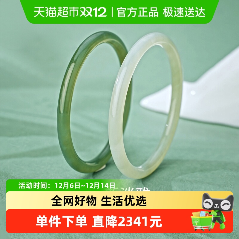 梦金园和田玉叮当镯简约素圈手镯