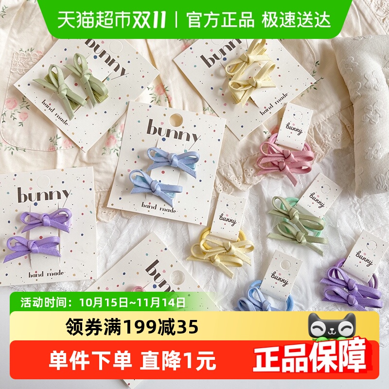 拉夏莉亚儿童蝴蝶结皮筋发夹发绳