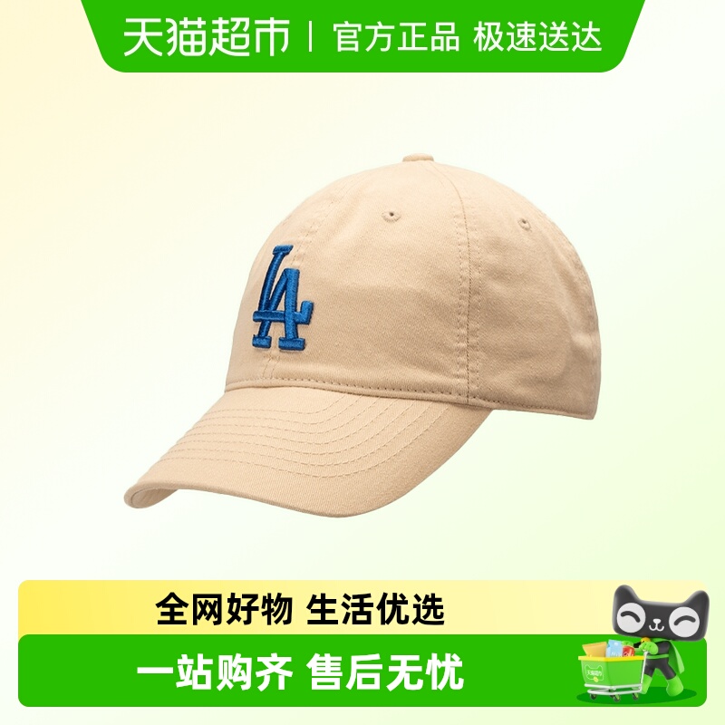 MLB简约时尚舒适休闲帽