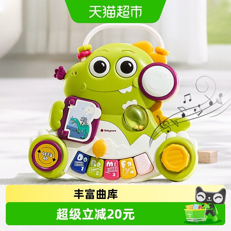 Babycare恐龙手指琴婴儿玩具婴幼儿宝宝0&mdash;1岁早教音乐电子琴礼物