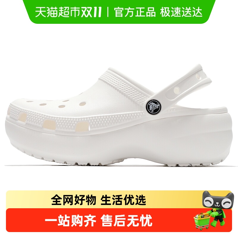 卡骆驰轻便耐磨时尚简约运动鞋