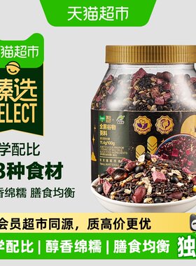 猫超臻选全黑谷物粥900g