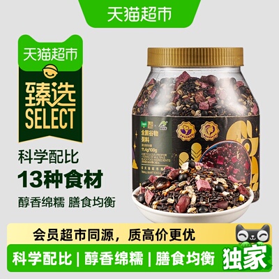 猫超臻选全黑谷物粥900g