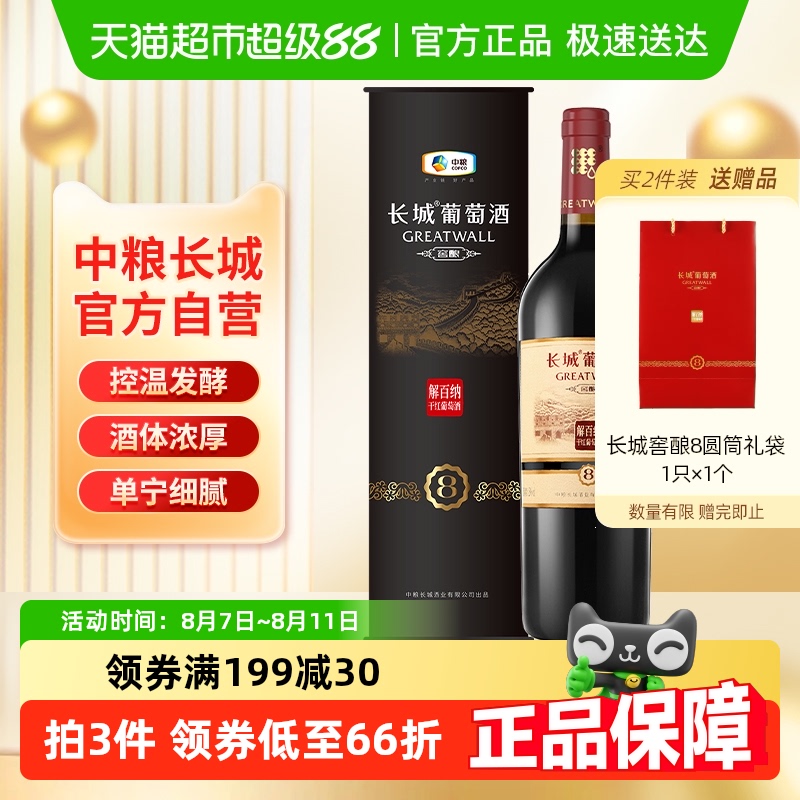 ǸɺѾƺƽ8ϵԲͲɵ֧