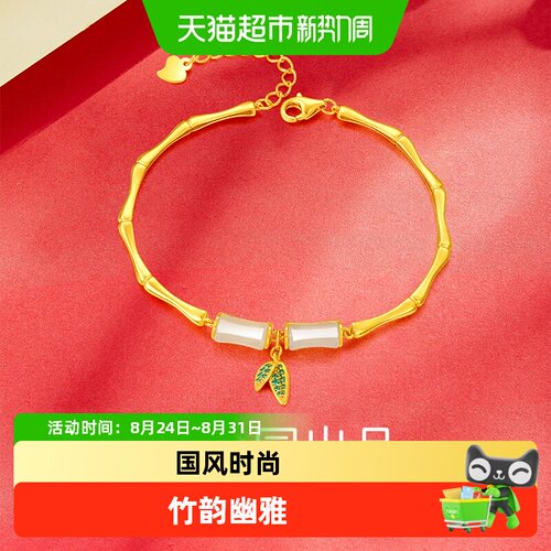 梦金园和田玉竹节设计银手链