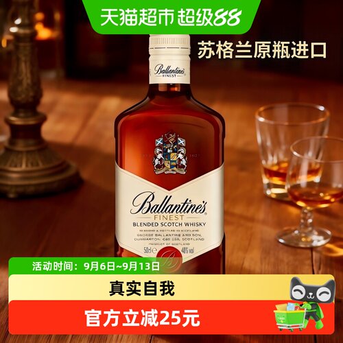 百龄坛特醇威士忌500ml×1瓶进口
