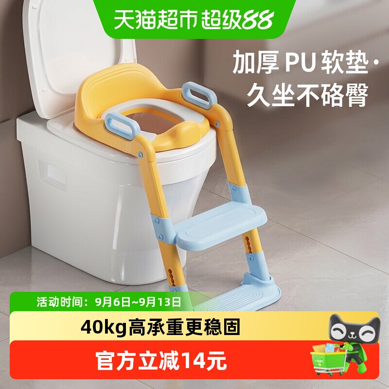 Babyhood/世纪宝贝儿童坐便器马桶梯椅男女宝宝马桶圈 PU软垫139