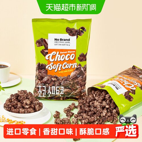 NoBrand巧克力味玉米卷120g*2