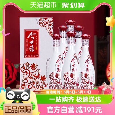 今世缘42度500ml*6瓶白酒