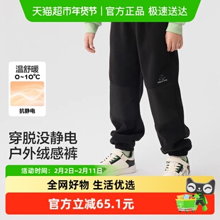 巴拉巴拉童装儿童长裤加绒加厚男童裤子秋冬装摇粒绒保暖洋气百搭