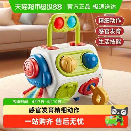 婴儿忙碌球八面体蒙氏早教玩具