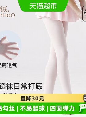 YEEHOO英氏女童高弹打底裤不易勾