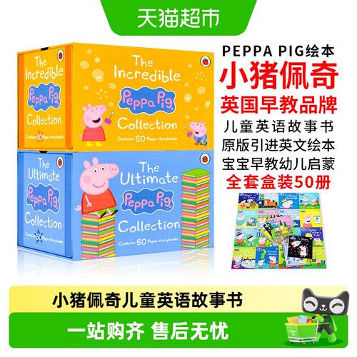 英文原版职业认知科普纸板翻翻