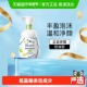 控油型 花王Biore 碧柔洁面泡泡 氨基酸洗面奶泡沫绵密清洁