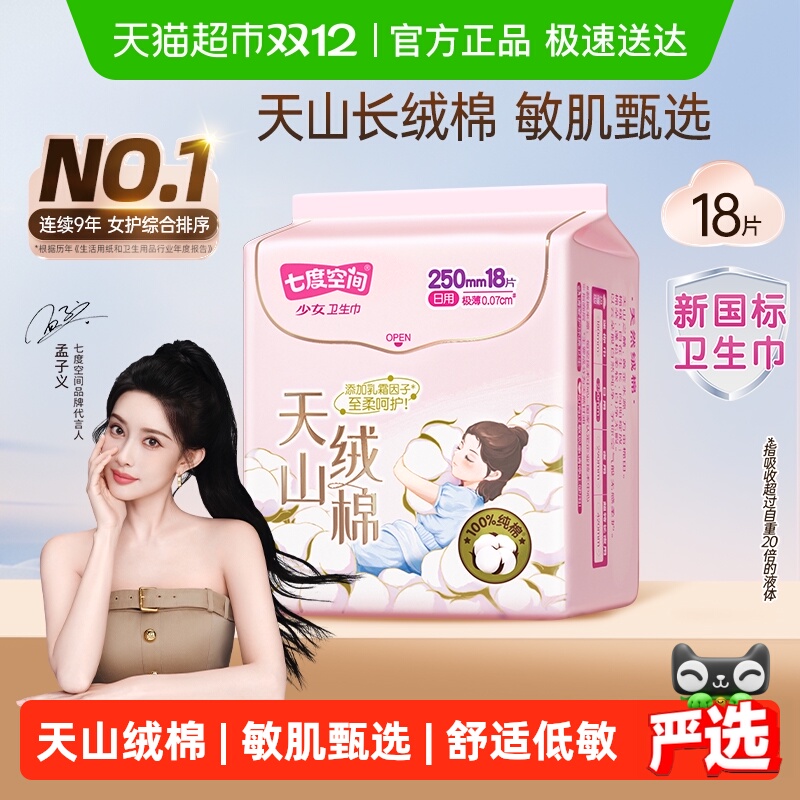 ¹֤߶ȿռɽ͸250mm 15.16Ԫ