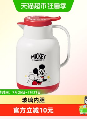 喵满分迪士尼玻璃内胆