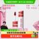 INTO YOU唇泥女主角唇颊两用雾面丝绒唇釉口红显白学生小众品牌