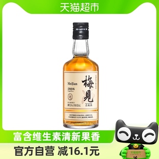 梅见青梅酒150ml 1瓶白梅见微醺酒