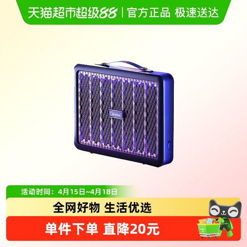 美的家用超强诱蚊灭蚊灯